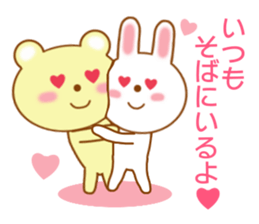 Sticker to send love to boyfriend sticker #9308115