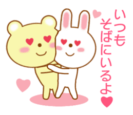 Sticker to send love to boyfriend sticker #9308115