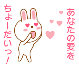 Sticker to send love to boyfriend sticker #9308119