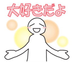 Earnestly "I love!" sticker #9308224