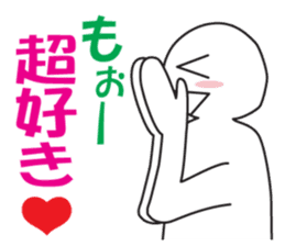 Earnestly "I love!" sticker #9308225