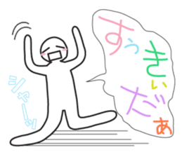 Earnestly "I love!" sticker #9308226