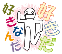 Earnestly "I love!" sticker #9308227