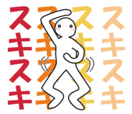 Earnestly "I love!" sticker #9308228