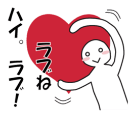 Earnestly "I love!" sticker #9308229