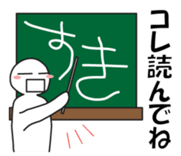 Earnestly "I love!" sticker #9308230