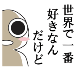 Earnestly "I love!" sticker #9308231