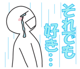 Earnestly "I love!" sticker #9308234