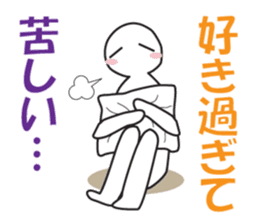 Earnestly "I love!" sticker #9308236