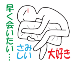 Earnestly "I love!" sticker #9308237