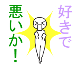 Earnestly "I love!" sticker #9308239