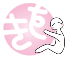 Earnestly "I love!" sticker #9308243