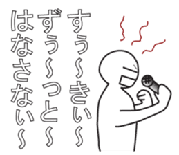 Earnestly "I love!" sticker #9308244