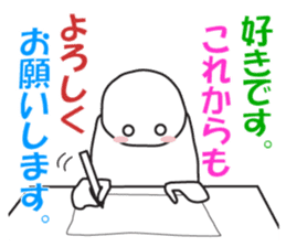 Earnestly "I love!" sticker #9308245