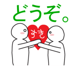 Earnestly "I love!" sticker #9308246