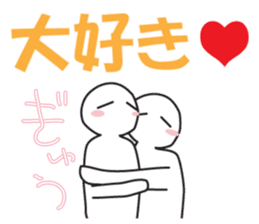 Earnestly "I love!" sticker #9308247