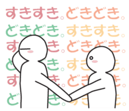 Earnestly "I love!" sticker #9308248