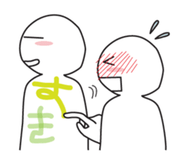 Earnestly "I love!" sticker #9308251