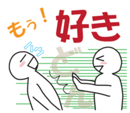 Earnestly "I love!" sticker #9308253