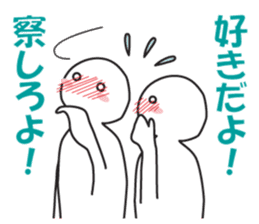 Earnestly "I love!" sticker #9308255