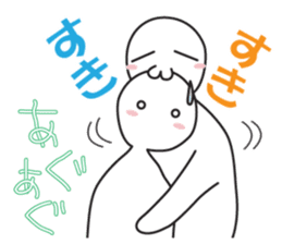 Earnestly "I love!" sticker #9308258