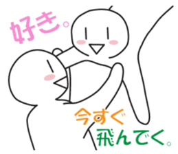 Earnestly "I love!" sticker #9308260