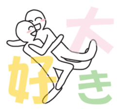 Earnestly "I love!" sticker #9308261