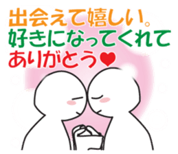 Earnestly "I love!" sticker #9308263