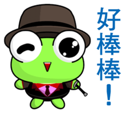 Gentleman Frog sticker #9308346