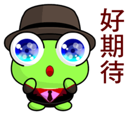 Gentleman Frog sticker #9308351