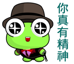 Gentleman Frog sticker #9308352