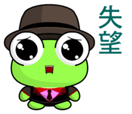 Gentleman Frog sticker #9308354