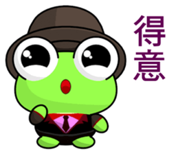 Gentleman Frog sticker #9308359