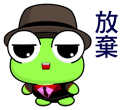 Gentleman Frog sticker #9308368