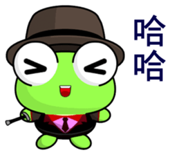 Gentleman Frog sticker #9308369