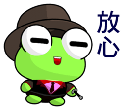 Gentleman Frog sticker #9308371