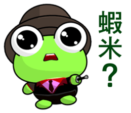 Gentleman Frog sticker #9308372