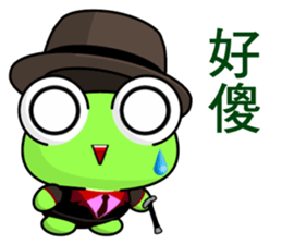 Gentleman Frog sticker #9308375