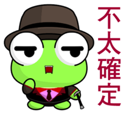 Gentleman Frog sticker #9308378