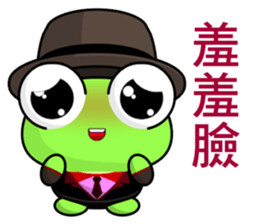 Gentleman Frog sticker #9308379