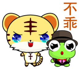 Gentleman Frog sticker #9308382