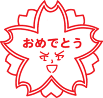 Let's win the temptation (New) sticker #9308425