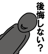 Let's win the temptation (New) sticker #9308426