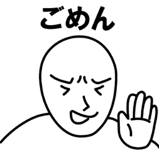 Let's win the temptation (New) sticker #9308429