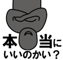 Let's win the temptation (New) sticker #9308430