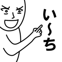 Let's win the temptation (New) sticker #9308433