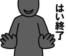 Let's win the temptation (New) sticker #9308435