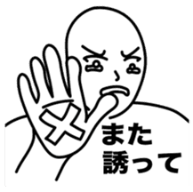 Let's win the temptation (New) sticker #9308436