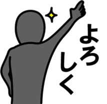 Let's win the temptation (New) sticker #9308439