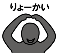 Let's win the temptation (New) sticker #9308443